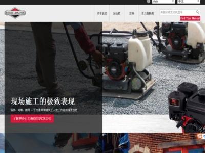 Công ty Thương mại Quốc tế Bách Lực Thông (Thượng Hải)