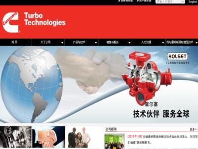 Công ty TNHH Công nghệ Tăng áp Turbocompressor Wuxi
