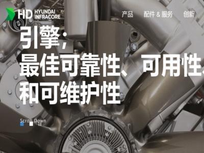 Công ty TNHH Động cơ Hyundai Hiện đại Thiên Tân