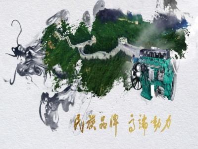 Công ty Ô tô Giải phóng Tập đoàn