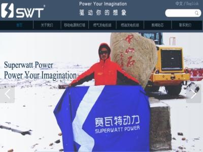 Công ty Thiết bị Điện Cewate Sơn Đông