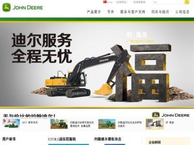 Công ty Đầu tư John Deere (Trung Quốc)
