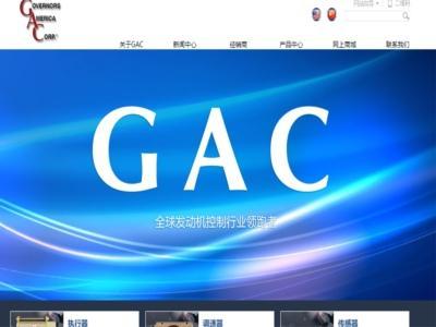 Công ty Kiểm soát Điện tử GAC (Yantai)